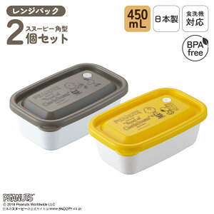 { H@Ή Ⓚۑ WpbN Zbg 450mL 2Zbg MTCY @Ή WΉ ۑe  Ⓚ ① e t[hRei vX`bN lp p^ u ڐt