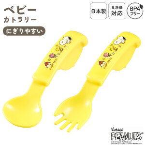 xr[Jg[Zbg { H@Ή ɂ₷ ₷ Xv[ tH[N 2_Zbg @Ή vX`bN qH xr[H Ԃ Ŏ H K BPAt