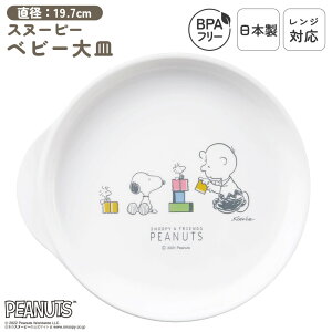 { M xr[p H@Ή vX`bN WOK xr[H qH H v[g Pi ₷ J[M qp X^bLO y ɂ t j̎q ̎q BPA