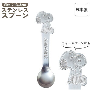 { fU[gXv[ 13.3cm R[q[Xv[ eB[Xv[ ~jXv[ Jg[ qp lp  ACXXv[ XeXXv[ XeX LN^[ ObY 