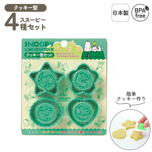 { NbL[^ 4 Zbg ^ ^ ^ ^   n[g ȉ~ ^ NbL[X^v NbL[Jb^[ ȒP َq  ٓ rXPbg ObY XC[c 킢 