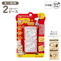 楽天市場】食パン キャラの通販 トースト型キャラクター ストラップ