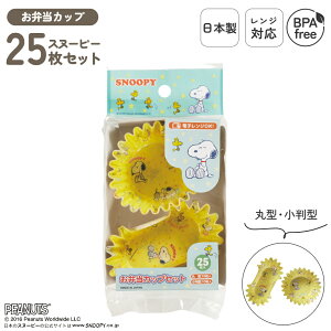 { WΉ 25 ٓJbv ȒP L fR  ׂƂJbv P[X Jbv ٓd؂ ~jJbv ٓObY ی^ ^ ٓ L