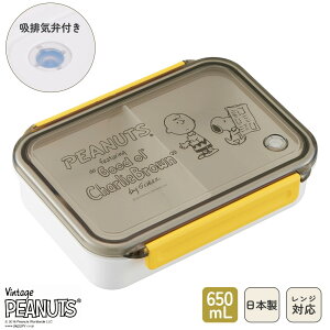 { ٓ 650mL H@Ή 1i ٓ ۑe vX`bN @Ή dqWΉ WΉ d؂t pbLt `{bNX ^Cg{bNX dؕt BPAt[ PEANUTS | OSK 