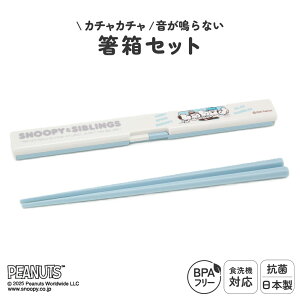 { ̂ȂȂ Zp X Zbg H@Ή 19.5cm ٓp  gїp R @Ή }C ` ^ P[X ͂ ׂǂߕt vX`bN lp  j 