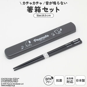 { ̂ȂȂ Zbg H@Ή 19.5cm ٓp  gїp R @Ή }C ` ^ P[X XCh t^ ͂ ׂǂߕt vX`bN lp  j