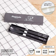 日本製 箸 スプーン コンビ セット 食洗機対応 18cm 音のならない 弁当用 お箸 コンビ 携帯用 抗菌 乾燥…