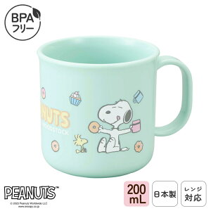 { q vX`bN Rbv H@Ή ɂ 200mL ݂͂Rbv   H ٓ gїp R WΉ @Ή vJbv vRbv t ۈ牀 ct