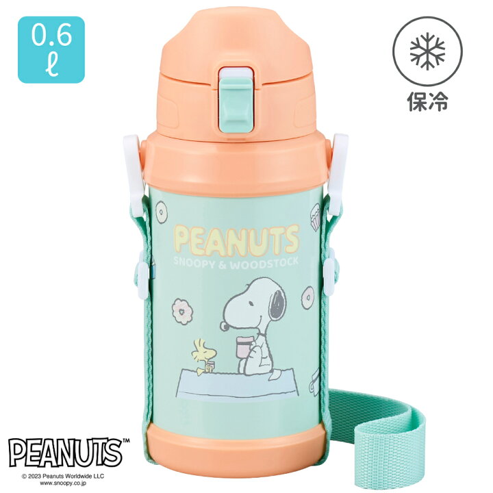 楽天市場】保冷専用 600mL ロック機能 ワンタッチ ステンレスボトル 