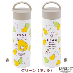 _CNgXeX{g 400mL  y Xk[s[ PEANUTS ۗ ۉ ^Cv t  }C{g AEghA o Oo PNF SBR-400BH