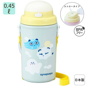 { 450mL ۗ ^b` Xg[t  vX`bN q LbY 􂢂₷ ₷ Xg[{g | R Ђ Ђt |t V_[xg ΂ߊ| 킢