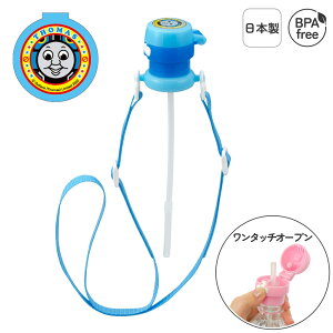 { vbV 350mLE500mLΉ Xg[Lbv ybg{gLbv i Xg[zbp[ Xg[t V_[xg ybg{gp gїp VR BPAt[ 킢 c