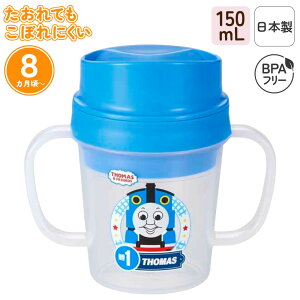 { g[jORbv 150ml ڂɂ Rbv  K t xr[H  g[jO}O xr[Jbv xr[}O Ԃ xr[ j̎q ̎q vX`bN BP