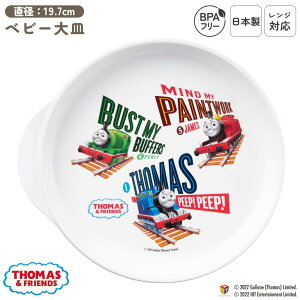 { M xr[p H@Ή vX`bN WOK xr[H qH H v[g Pi ₷ J[M qp X^bLO y ɂ t j̎q ̎q BPA