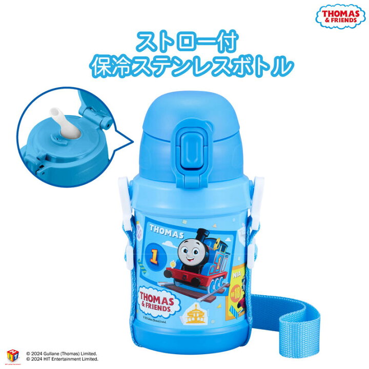 楽天市場】保冷専用 450mL ロック機能 ストロー付き ステンレスボトル 