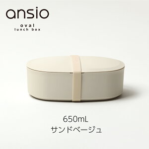 ansio ٓ 500mLE650mL 1ib{ dqWEH@Ή 􂢂₷ ^ dؕt `{bNX Vv 킢  l ݃J[ h[^ ȉ~`  