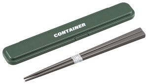 コンテナ（CONTAINER）箸セット18cm・HS-17　スッキリ薄型ケース食器洗浄機対応　抗菌！（ランチ用品）▽