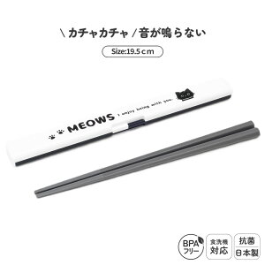 { ̂ȂȂ Zp X Zbg H@Ή 19.5cm ٓp  gїp R @Ή }C ` ^ P[X ͂ ׂǂߕt vX`bN lp  j 