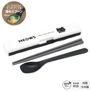 {  Xv[ Rr Zbg H@Ή 19.5cm ̂ȂȂ ٓp  gїp R @Ή }C ` ^ P[X ͂ ׂǂߕt ɂ₷ Zp vX`