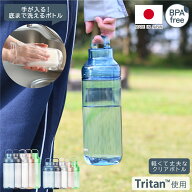 LIPPY 洗いやすい 日本製 700mL/1000mL 目盛り 手が入る トライタン 1リットル プラスチック クリア 広口…
