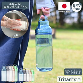 LIPPY 洗いやすい 日本製 700mL/1000mL 目盛り 手が入る トライタン 1リットル プラスチック クリア 広口 透明 持ち手付き ウォーターボトル ボトル 水筒 クリアボトル 常温ボトル ハンドル付き 取っ手 サウナ スポーツ ヨガ おしゃれ BPAフリー | OSK LIP BC-700/1000