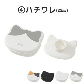 猫 おにぎりケース 日本製 抗菌 電子レンジ対応 食洗機対応 おにぎり 携帯用 押し型付 弁当箱 乾燥機対応 おにぎり弁当 シンプル プラスチック 大きめ おむすびケース おむすび 簡単 時短 ランチ 環境配慮 BPAフリー cat ねこむす | OSK NEK LS-22