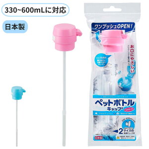 { vbV 330mL`600mLΉ Xg[Lbv ybg{gLbv ^b` i Xg[zbp[ Xg[t ybg{gp gїp op VR Xg[ G BPA