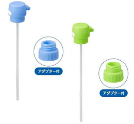 楽天市場 ペットボトル アダプターの通販 楽天市場 ペットボトル アダプターの通販