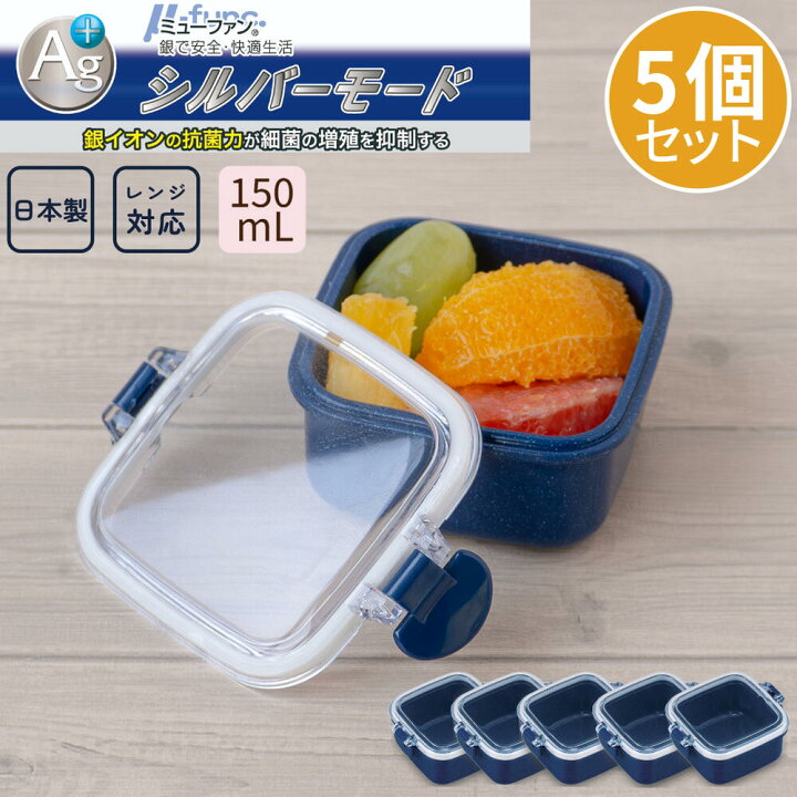 楽天市場】お得 まとめ買い5個 抗菌 日本製 デザート容器 フルーツ 