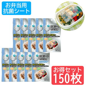 ܂Ƃߔ ٓpRۃV[g 150Zbg { 10OFF ٓp RۃV[g Hŗ\h Hő΍ R CI ٓ qI ʍR S ȒP q LbY l ct ۈ牀 