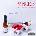 フルーツミニトマト&ジュース PRINCESSセット OSMIC FIRST トマト オスミックファースト オスミックトマト トマトジュース 糖度11度 糖度13度 ギフト お中元 ご褒美 国産 野菜ジュース ギフト 贈答 リコピン 誕生日 お祝い プレゼント 食塩不使用 送料無料 甘い 産地直送