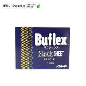 otbNX ubNV[g i10A100j Еt@70~×114~@q3000ԑ  vX`bNp NbN|XgΉ