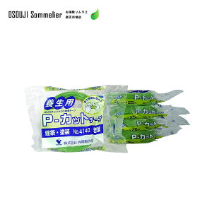 {e[v 쏊 PJbge[v{p t 25mm×25m/NO.4140i1A5j NbN|XgΉ