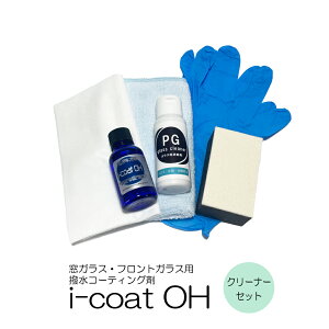 R[eBO i-coat OH 30ml ϋv KX tgKX J[PA 