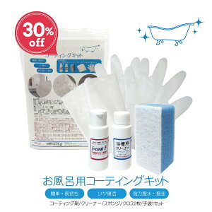 yyVX[p[SALE 30%OFFzV[Y CpR[eBOLbg iFRPElH嗝΁Ez[[jp܂ƃR[eBO܂̃Zbg C | KX R[eBO  pX|