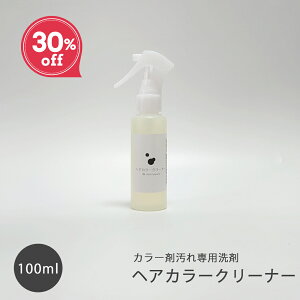yyVX[p[SALE 30%OFFzwAJ[N[i[ OSOJI SommelierV[Y 100ml wAJ[܂̉ V~    t[O J[  wA}jLA ѐ  S  