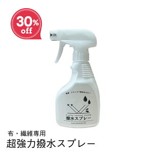 yyVX[p[SALE 30%OFFz( h )Xv[ 300ml VRz   h h Xv[  J AEghApi R[eBO  Ԏ Ԍ芄Z[