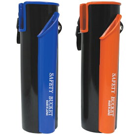 セーフティーバケット