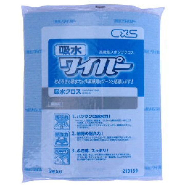 初売り シーバイエス 吸水ワイパー
