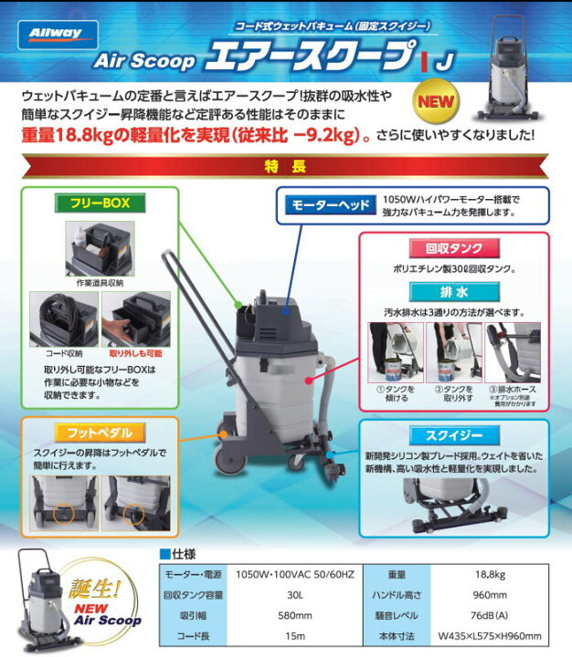 楽天市場】ペンギンワックス オールウェイエアースクープJ《送料無料
