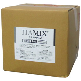 ジアミックス（JIAMIX）100ppm　5L【微酸性次亜塩素酸水】