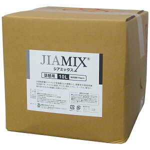WA~bNXiJIAMIXj100ppm@5Ly_f_z