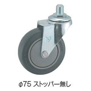 �e�����g�@�_�X�g�J�[�p�L���X�^�[ 75mm/�p�C�v�a�F22.2mm�p�i�X�g�b�p�[�Ȃ��j