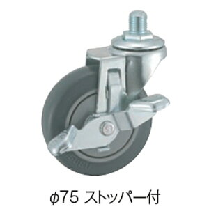 �e�����g�@�_�X�g�J�[�p�L���X�^�[ 75mm/�p�C�v�a�F22.2mm�p�i�X�g�b�p�[�t�j