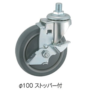 �e�����g�@�_�X�g�J�[�p�L���X�^�[ 100mm/�p�C�v�a�F25.4mm�p�i�X�g�b�p�[�t�j