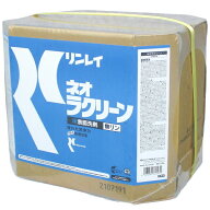 リンレイ　ネオラクリーン（18L）【北海道・沖縄・離島は別途送料が掛かります】