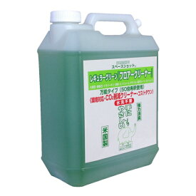 スペースショット レギュラーグリーン フロアークリーナー