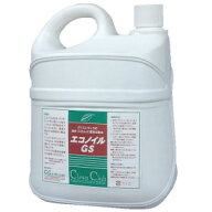 クリーンクラブ エコノイルGS（5kg）《送料無料、但し北海道・沖縄・離島を除く》