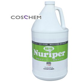 コスケム　酸性ヌリッパー（3.78L）
