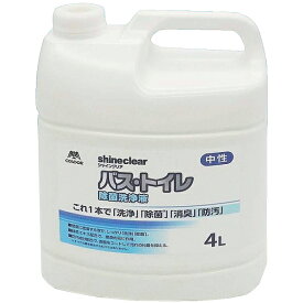 山崎産業　コンドル　シャインクリア　バストイレ除菌洗浄液（4L）